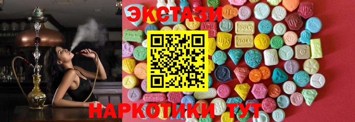 ЭКСТАЗИ Punisher Фролово
