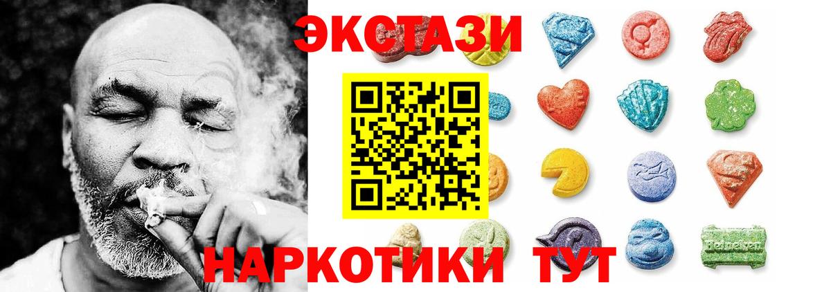 ЭКСТАЗИ таблы  Вход с VPN  ЭКСТАЗИ  Фролово  ЭКСТАЗИ TESLA 