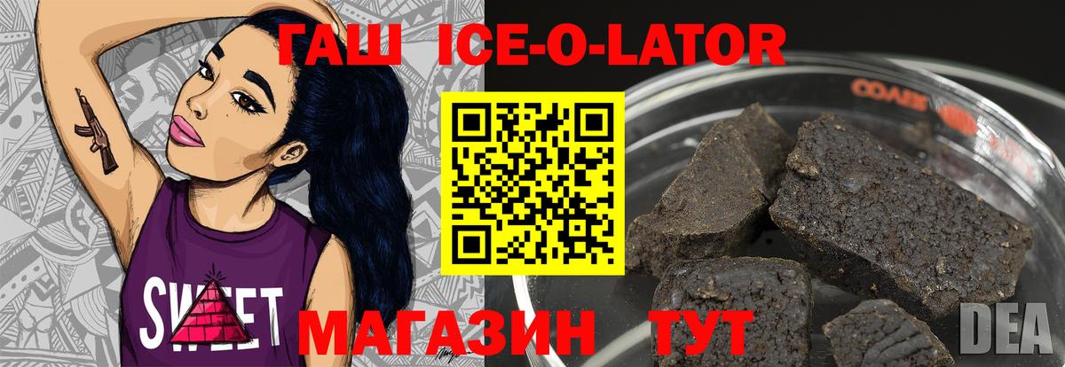 купить наркоту  ГАШИШ 40% ТГК  Вход с VPN  ГАШ Cannabis  Фролово 