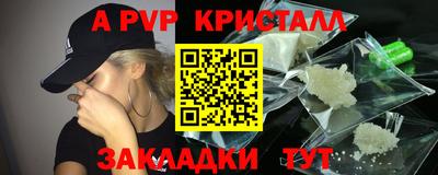 марихуана Краснознаменск