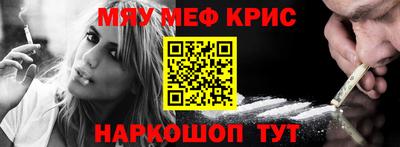 марихуана Краснознаменск