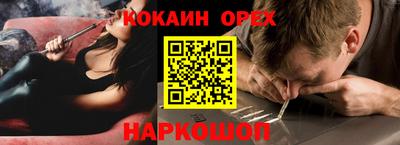 каннабис Краснодар