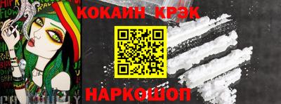 каннабис Краснодар