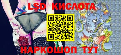 марихуана Краснознаменск