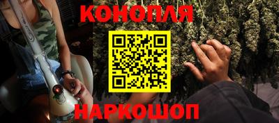 каннабис Краснодар