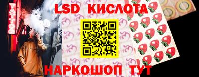 каннабис Краснодар