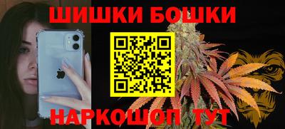 марихуана Краснознаменск