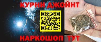 каннабис Краснодар