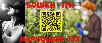 мдма Краснокаменск