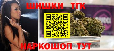 каннабис Краснодар