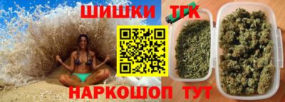 марихуана Краснознаменск