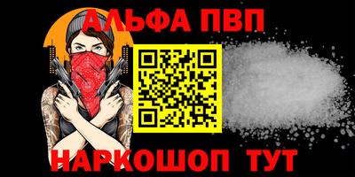 марихуана Краснознаменск