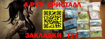 первитин Кунгур