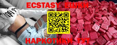 каннабис Краснодар