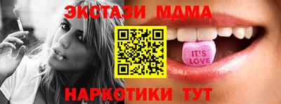 каннабис Краснодар