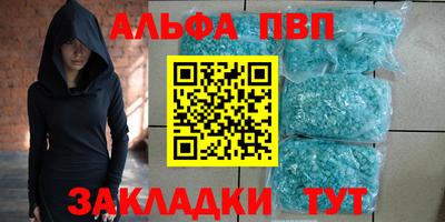 первитин Кунгур