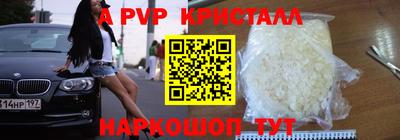 марихуана Краснознаменск