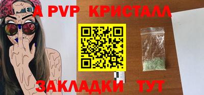 марихуана Краснознаменск