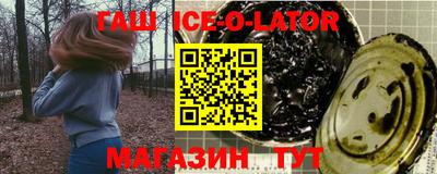 мдма Краснокаменск