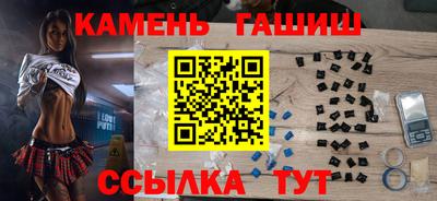 мдма Краснокаменск