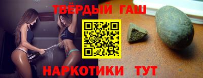мдма Краснокаменск