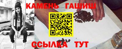 марихуана Краснознаменск