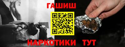 каннабис Краснодар