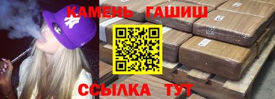 каннабис Краснодар