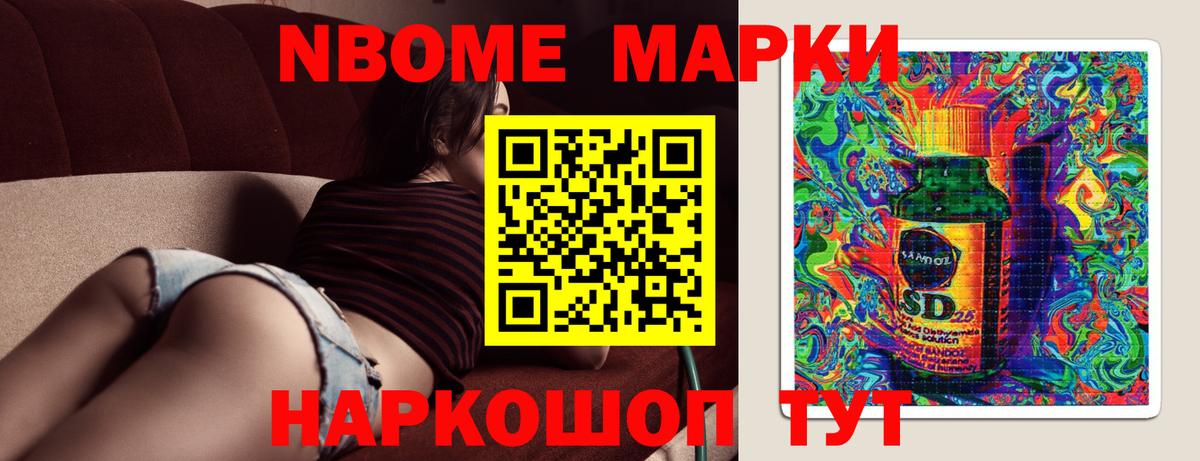 Фролово  ЛСД экстази кислота  Вход с VPN  LSD-25 экстази ecstasy 