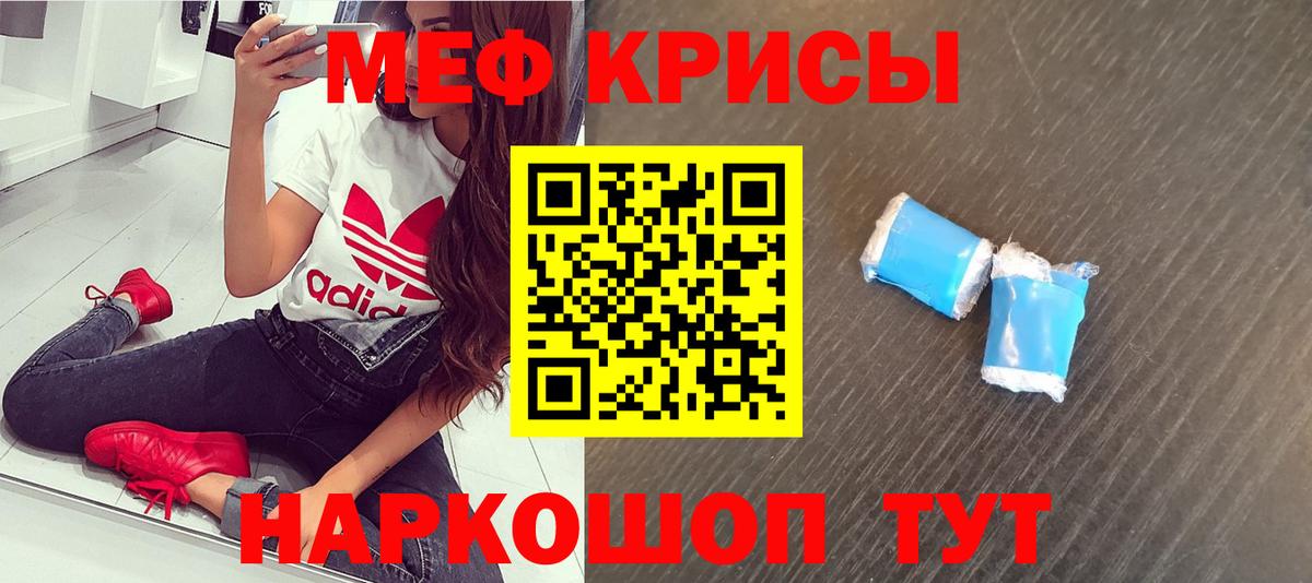 Фролово  МЕФ мука  Вход с VPN 