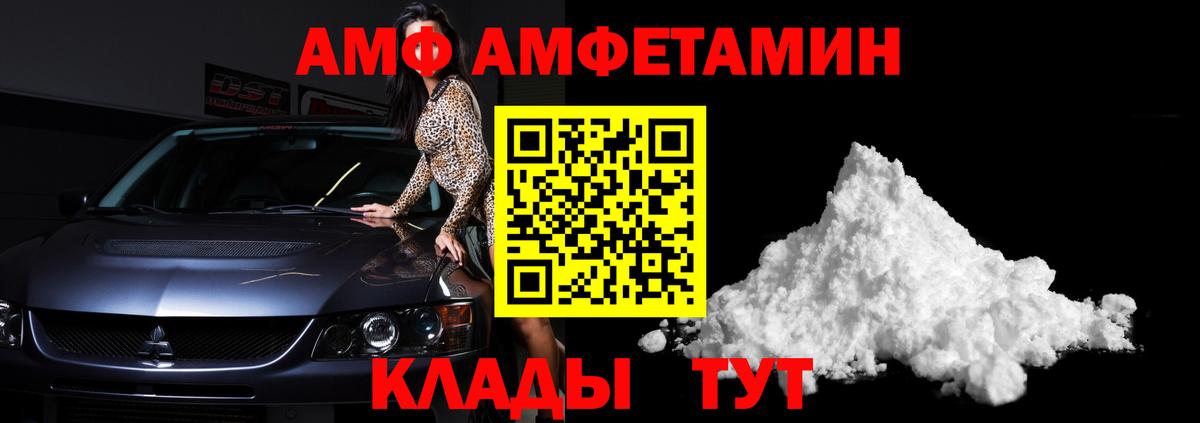 Первитин Methamphetamine Фролово