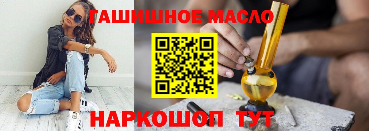 Дистиллят ТГК Wax  Дистиллят ТГК Wax  Вход с VPN  Фролово 