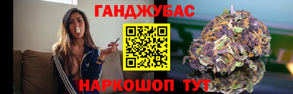 Канабис сатива Фролово